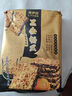 來(lái)伊份黑金鍋巴240g咸蛋黃味膨化食品烏飯糯米休閑辦公室零食解饞小吃 曬單實(shí)拍圖