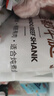 恒都 國(guó)產(chǎn)谷飼原切牛腩塊 2斤*2 偏瘦 肥瘦比1:9 不注水不滾揉 曬單實(shí)拍圖