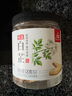 川珍白芷120g(斜片)罐裝 無硫熏染 四川燒燉鹵料羊肉煲湯材料香辛調(diào)料 曬單實拍圖