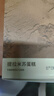 鮮京采鮮奶油芝士蛋糕 400g 6寸動(dòng)物奶油冰淇淋零食糕點(diǎn) 七夕禮物 曬單實(shí)拍圖