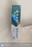 云南白藥薄荷留蘭冬青牙膏亮白清新口氣呵護(hù)牙齦家庭裝 【亮白好牙】冬青165g+30g+牙刷 曬單實(shí)拍圖