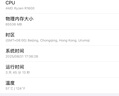 三星（SAMSUNG）原廠(chǎng) PC4 DDR4 ECC SODIMM 第四代筆記本服務(wù)器糾錯校驗內存條 群暉NAS聯(lián)想戴爾移動(dòng)工作站內存條 ECC SODIMM DDR4 3200 32G 曬單實(shí)拍圖