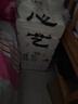 一晨【10斤】卷紙婦嬰家用衛(wèi)生紙?jiān)炯埥聿潦旨埓笠?guī)格無(wú)芯卷筒紙 心藝32卷【高15.5厘米】 曬單實(shí)拍圖