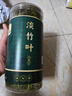 南同九坊 南京同仁堂 淡竹葉茶60g【嶗山源產(chǎn) 無硫熏】養(yǎng)生茶煮水泡茶飲品 曬單實拍圖