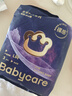 babycare皇室pro拉拉褲L碼3片試用裝(9-14kg)寶寶嬰兒尿不濕超薄透氣 曬單實拍圖