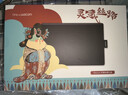 WACOM數(shù)位板 手繪板 和冠電腦辦公手繪板 寫(xiě)字繪畫(huà)板 繪圖板 網(wǎng)課寫(xiě)字電子畫(huà)板 畫(huà)圖板電腦手寫(xiě)板 CTL672敦煌禮盒中號(hào)（贈(zèng)防護(hù)包+貼膜+筆芯） 曬單實(shí)拍圖