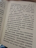 [善品堂官方店]太乙金華宗旨原版京東自營呂洞賓道家書籍哲學思想修身養(yǎng)性國學經(jīng)典1函1冊 曬單實拍圖