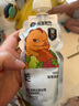 光合星球babycare嬰幼兒兒童果汁100%純果汁草莓橙汁120g寶寶果汁0添加 曬單實拍圖