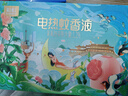 彩虹蚊香液直插器超值裝(2+1)140夜 無味 T5121 曬單實(shí)拍圖