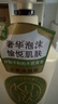 可悠然和風(fēng)茶庭沐浴露大黃瓶1000ml美肌香氛持久留香清潔保濕 曬單實(shí)拍圖