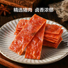 京東京造什錦手撕肉脯500g三口味高蛋白肉脯肉干肉脯休閑零食 曬單實拍圖