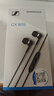 森海塞爾（Sennheiser） CX 80S 入耳式音樂(lè)耳機(jī)有線(xiàn)控帶麥通話(huà)重低音手機(jī)高保真耳塞 CX80S 曬單實(shí)拍圖