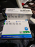 [優(yōu)立通] 非布司他片40mg*24片/盒 曬單實(shí)拍圖