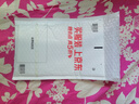 新華字典第12版雙色本 套裝2冊商務(wù)印書(shū)館教材教輔中小學(xué)初中高中常備工具書(shū)可搭現代漢語(yǔ)詞典第7版最新版古代漢語(yǔ)詞典第3版古漢語(yǔ)常用字字典第6版牛津高階初階中階英漢雙解詞典2025年 曬單實(shí)拍圖