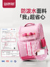 劍橋樹書包小學(xué)生女生兒童1-4年級護(hù)脊減負(fù)高顏值大容量雙肩包 玫粉小碼 曬單實拍圖