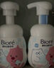 碧柔（Biore）氨基酸潔面泡160ml 洗面奶男女士 控油深層清潔毛孔護膚自營 曬單實拍圖