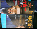 知行合一王陽(yáng)明大全集新版（全6冊）（1+2+3+4+心學(xué)日課+傳習錄）百萬(wàn)讀者的心學(xué)入門(mén)書(shū)！度陰山?陽(yáng)明心學(xué)?知行合一?新版全6冊 曬單實(shí)拍圖