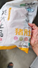 龍大肉食 豬肚子1斤  豬肚生鮮 豬肚雞豬肚包雞豬肚 豬肉生鮮 曬單實(shí)拍圖