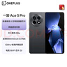 一加 Ace 5 Pro 12GB+256GB 潛航黑 驍龍 8 至尊版 風(fēng)馳游戲內核 oppo游戲AI智能5G手機 曬單實(shí)拍圖