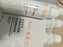 雅漾（Avene）舒泉噴霧300ML*2補水保濕爽膚柔膚濕敷化妝水舒緩敏肌大噴禮物 曬單實拍圖