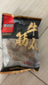 喜得佳牛肉丸250g*2+牛筋丸250g*2 潮汕手打牛肉丸子火鍋食材關(guān)東煮燒烤 曬單實拍圖