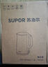 蘇泊爾（SUPOR）電水壺燒水壺 304不銹鋼熱水壺電熱水壺 雙層防燙全鋼無(wú)縫開(kāi)水壺 SW-15T80A 1.5L 曬單實(shí)拍圖