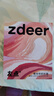 左點zdeer升級骨傳導(dǎo)助聽器防丟隱形 老年人輕中重度聽損耳聾不入耳 曬單實拍圖
