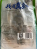 仙泉湖三去桂花魚(yú)400g/條凈膛冷凍鱖魚(yú)無(wú)細刺海鮮水產(chǎn)中秋食材 曬單實(shí)拍圖