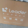 統帥（Leader）海爾L75F66升級版智慧屏75英寸144Hz 6+64G 4K 電視L75F66A二級能效以舊換新國家補貼15% 曬單實(shí)拍圖