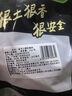 壹號(hào)土無抗黑豬前腿肉2斤 谷飼慢養(yǎng)鮮豬肉生鮮冷凍豬腿肉 曬單實(shí)拍圖