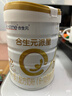 合生元（BIOSTIME）派星2段700/800克（6-12月齡）新國標 較大嬰兒配方奶粉 法國進口 2段 800g 6罐 【店長推薦】 曬單實拍圖