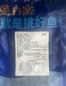 漁吻特級小龍蝦尾新貨冷凍特大蝦球生鮮商用整箱批發(fā) 龍蝦尾 3斤凈重 140-160粒/斤 固形物含量≥40% 曬單實(shí)拍圖