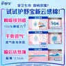 護(hù)舒寶革新瞬潔云感棉衛(wèi)生巾日用240mm32片姨媽巾干爽京東自營(yíng)官方旗艦 曬單實(shí)拍圖