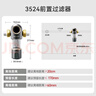 安吉爾10T前置過(guò)濾器 凈水器全屋中央水驅自旋水盾式渦輪轉動(dòng)反沖洗 自動(dòng)沖洗刮洗J3524 10T通量【水遁渦輪自清洗技術(shù)】 曬單實(shí)拍圖