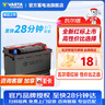 瓦爾塔（VARTA）汽車(chē)電瓶蓄電池紅標SLI以舊換新上門(mén)安裝072-20 曬單實(shí)拍圖