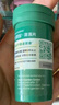 百草園媽媽花園清清片30粒 中老年便秘清腸排毒通便 腸胃益生菌噗噗片 曬單實拍圖
