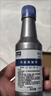 大眾（Volkswagen）原廠燃油寶/汽油添加劑 除積碳養(yǎng)護(hù)節(jié)油 G17 8支*120ml  曬單實(shí)拍圖