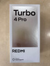 小米（MI）REDMI 紅米Turbo4 Pro 國家補貼 第四代驍龍8s 7550mAh長(cháng)續航 IP68防水 小米紅米新品5G手機 綠色 12GB+256GB 【官方標配】 曬單實(shí)拍圖