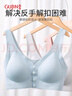 古今冰絲無痕內(nèi)衣前扣大碼婦女胸罩中老年文胸?zé)o鋼圈哺乳孕婦送媽媽95 曬單實(shí)拍圖