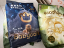 babycare【品牌直供 安心品質(zhì)】皇室獅子王國皇冠LaLa褲試用裝XL碼-4片 曬單實(shí)拍圖