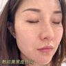 Losoki瑞士進(jìn)口377面膜美白補(bǔ)水淡斑提亮膚色女男士抗皺緊致抗衰老熬夜 曬單實(shí)拍圖
