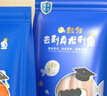 舔鮮 龍利魚純?nèi)庋b 【無骨無刺】新鮮獨(dú)立裝非巴沙魚寶寶輔嬰食兒健康 【組合】三文魚+龍利魚 曬單實(shí)拍圖