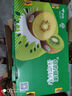 佳沛（zespri）新西蘭  陽光金奇異果25-27粒原箱特大果單果約122-146g  獼猴桃 曬單實(shí)拍圖