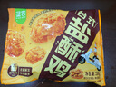 圣農(nóng) 臺式鹽酥雞250g/袋冷凍雞腿肉油炸炸雞小食空氣炸鍋食材 曬單實拍圖
