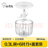 小貝熊（xiaobeixiong）嬰兒輔食機配件（不是機器）玻璃碗 刀頭 碗蓋 機頭 【300ML24筋條高硼硅玻璃碗含杯墊】 曬單實拍圖
