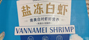 GUO LIAN國(guó)聯(lián) 生鮮鹽凍大蝦 無(wú)冰凈重3斤 鹽凍特大號(hào)45-60只 海產(chǎn)冷凍蝦 曬單實(shí)拍圖