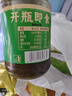 蔚鮮來(lái) 香椿芽醬200g 辣椒醬 香椿醬辣醬 香椿芽下飯菜香椿拌飯 曬單實(shí)拍圖