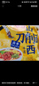 今麥郎非油炸方便面泡面山西刀削面鹵香燉肉味香辣牛肉味混合口味10袋 曬單實(shí)拍圖