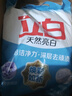 立白亮白洗衣粉10斤裝 去漬留香 潔凈煥新 不傷手不傷衣 速溶大袋批發(fā) 曬單實(shí)拍圖