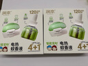 潤本蚊香液電蚊香驅(qū)蚊液240晚45ml×8瓶+2器-基孔肯雅熱 曬單實(shí)拍圖